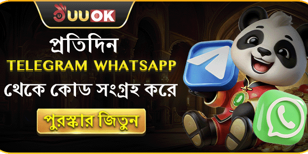 দৈনিক ফ্রি স্পিন এবং লাকি ড্র promotion banner