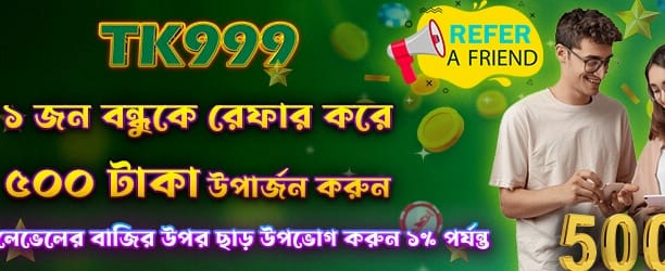letsbetapp.com-এ যোগ দিন এবং জিতুন banner