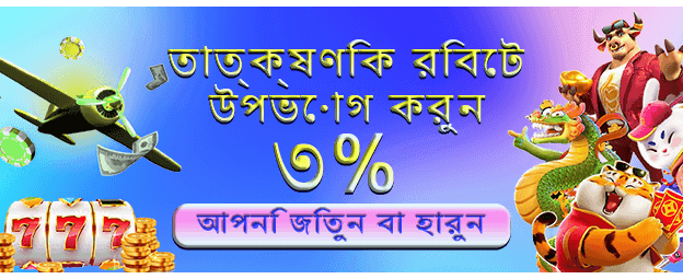 letsbet-এ প্রতিদিন বিশাল জ্যাকপট banner